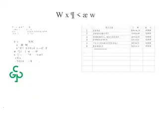 Midea美的 美的冰箱BCD-247WUM白色